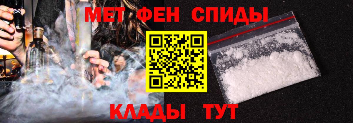 АМФ 98% Курск