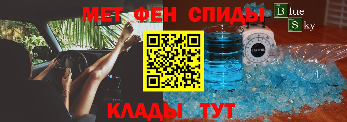 Курск  АМФ Розовый  АМФ  Вход с VPN 