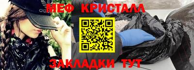 мефедрон мука Будённовск