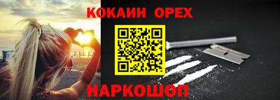 бутират Бузулук