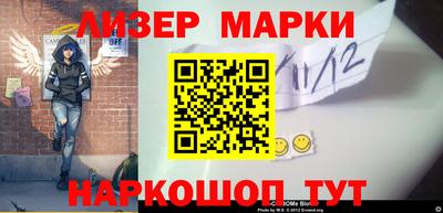 мефедрон мука Будённовск