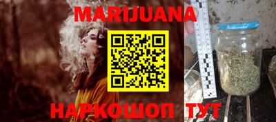 мефедрон мука Будённовск