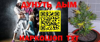 бутират Бузулук