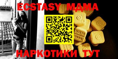 мефедрон мука Будённовск