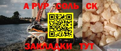 бутират Бузулук