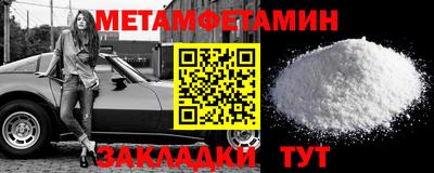 бутират Бузулук