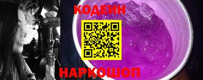 бутират Бузулук