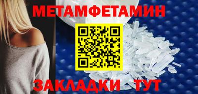 мефедрон мука Будённовск