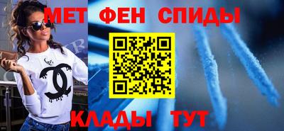 мефедрон мука Будённовск