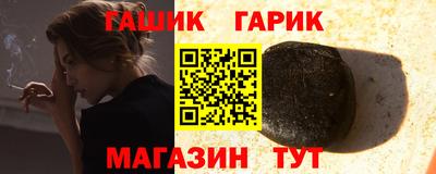 бутират Бузулук
