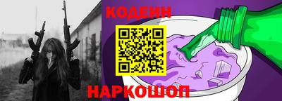 бутират Бузулук