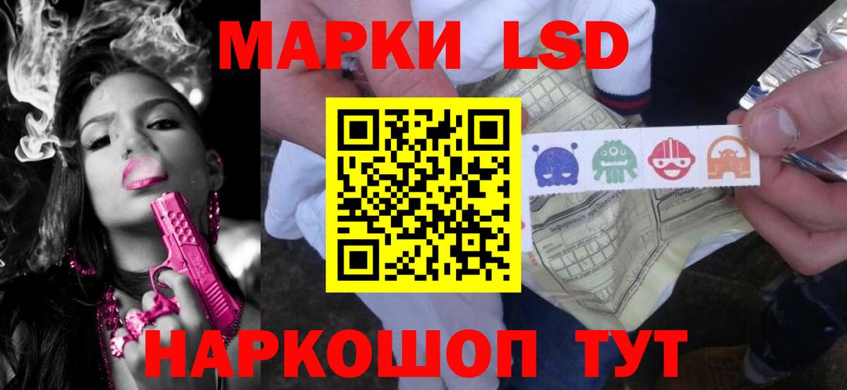 Курск  LSD-25 экстази кислота  Вход с VPN  Лсд 25 экстази кислота 