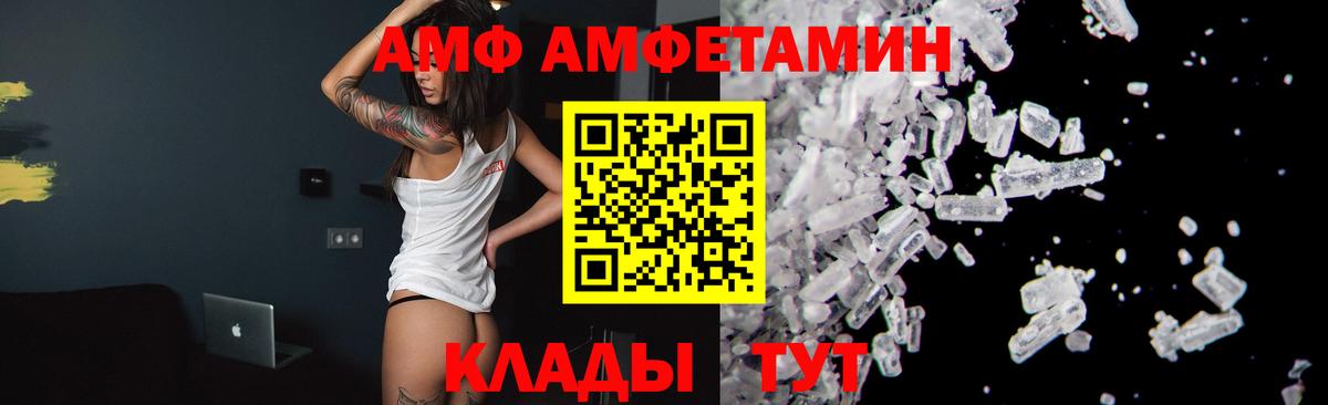 Первитин пудра Курск