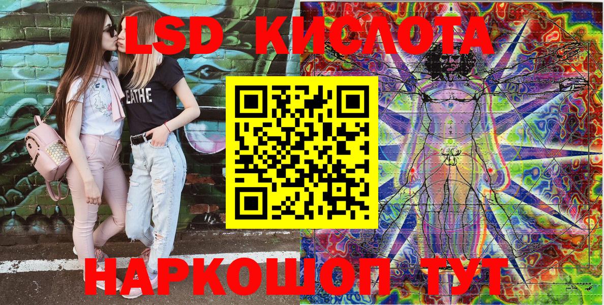 Марки N-bome 1500мкг Курск