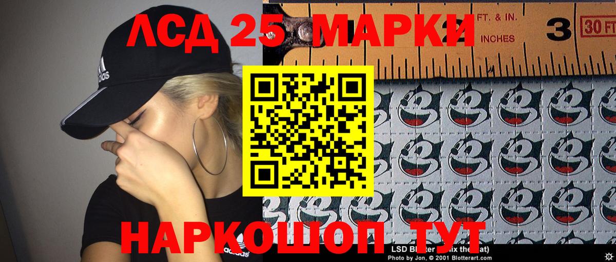 Марки N-bome 1500мкг  Вход с VPN  Курск  Марки 25I-NBOMe  Марки N-bome 1500мкг 