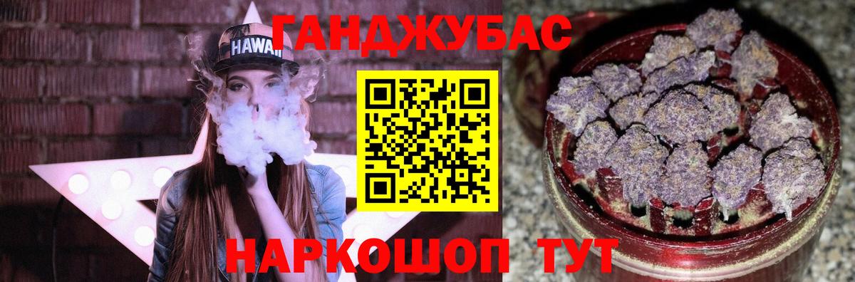 Марихуана Amnesia  Бошки марихуана марихуана  Вход с VPN  Курск 