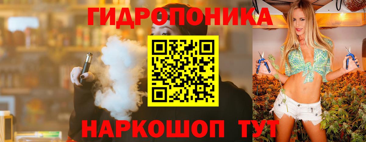 Канабис MAZAR Курск